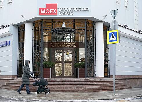 Пределы падения индекса Мосбиржи оценили
