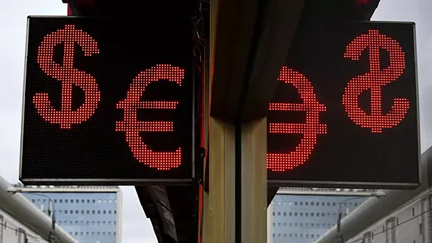 Saxo Bank сделал «шокирующий прогноз» для мировой экономики на 2025 год