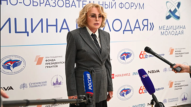Состоялся IV научно-образовательный медицинский форум «Медицина Молодая»