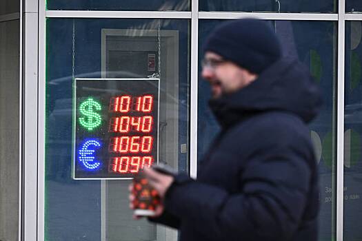 Спрогнозирован курс рубля на 2025 год