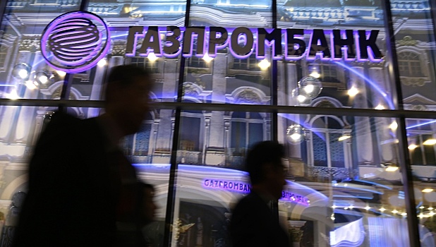 Турция получила освобождение от санкций США в отношении Газпромбанка