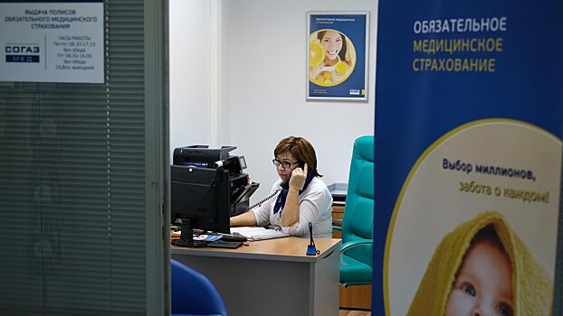 Условия отбора частных клиник для участия в программе ОМС изменятся