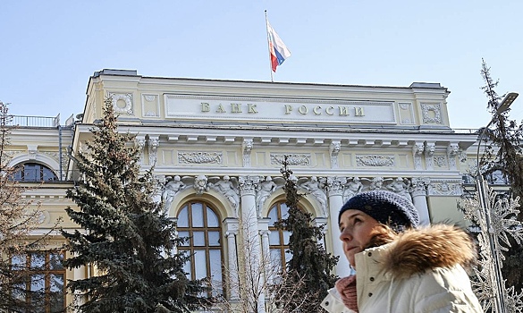 В Центробанке России объяснили рост ключевой ставки