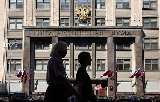 В Госдуме предложили изменить политику Банка России