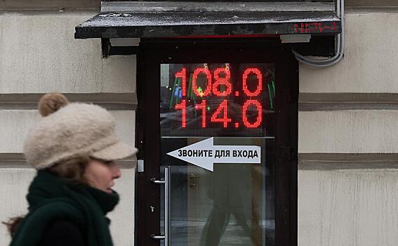Что будет с курсом рубля после инаугурации Трампа