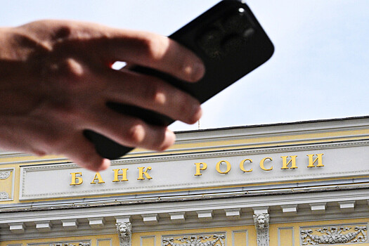 Экономист рассказал, что будет с ключевой ставкой в России в 2025 году
