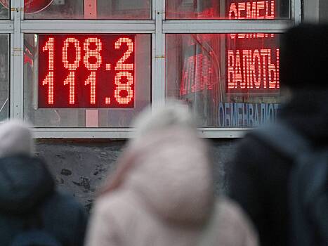 Каким будет курс доллара на этой неделе: прогноз экономистов