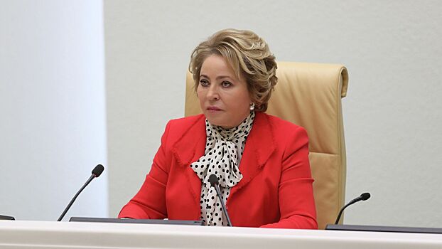 Матвиенко раскритиковала работу центров занятости в России