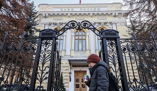 Спрогнозировано, как ЦБ поступит с ключевой ставкой в феврале