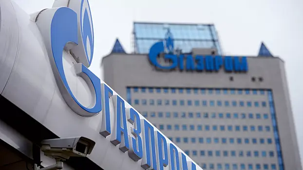 В Молдавии высказались о долге страны перед «Газпромом»