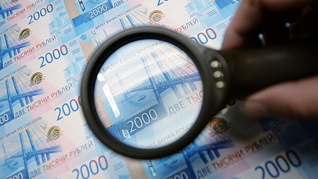 Внешний долг России рекордно снизился