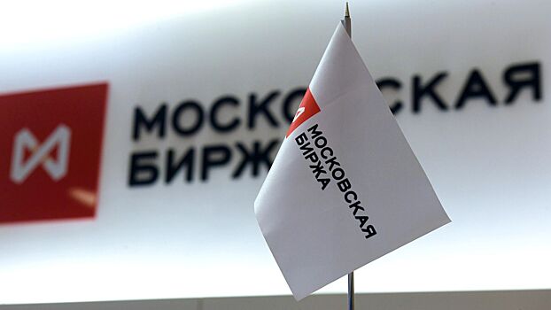 Индекс Мосбиржи впервые за полгода поднялся выше 3000 пунктов