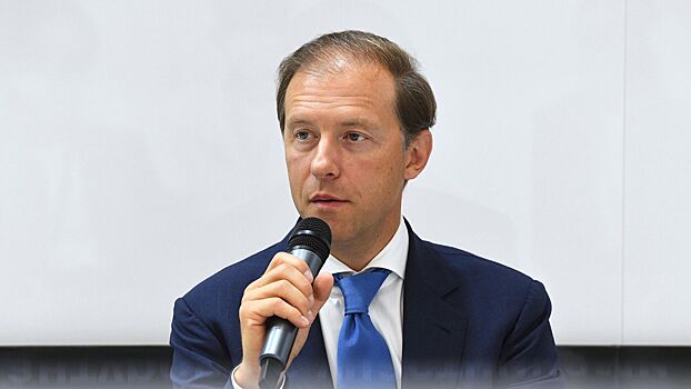 Мантуров высказался о возможности возвращения иностранных брендов в Россию