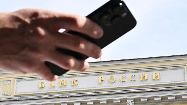 Назван повод для повышения ключевой ставки до 23%