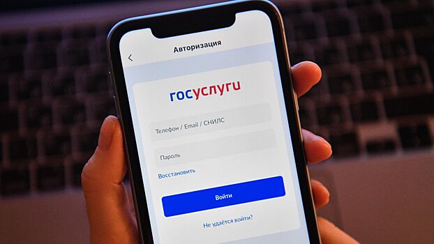 Поменять доктора теперь можно будет через Госуслуги