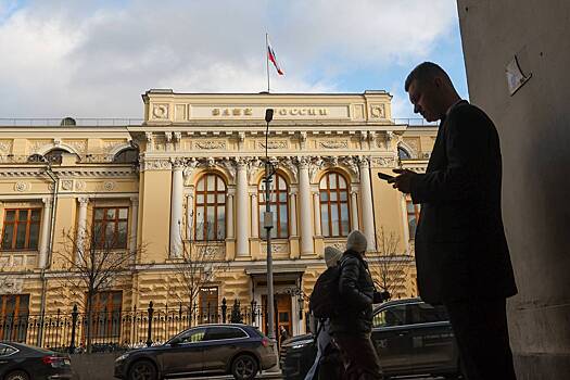 Стало известно о готовности РФ уступить часть замороженных средств ЦБ ради Украины