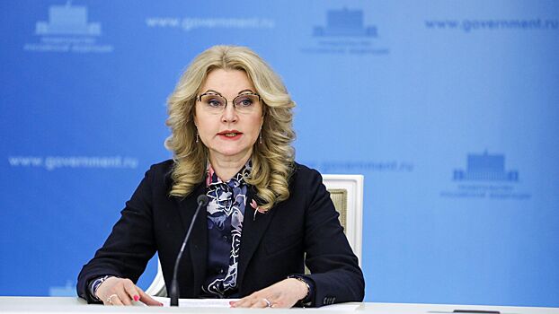 Tatjana golikova rasskazala o masshtabnyh planah po razvitiju mediciny 41ee1ed.jpg