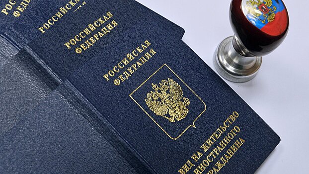 В МЭР рассказали об успехах программы «золотых виз» в России
