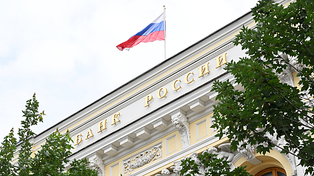 ЦБ РФ продлил ограничения на перевод средств за рубеж