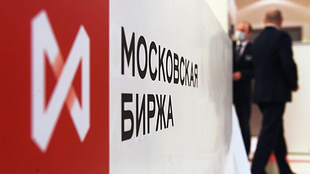 Индекс Мосбиржи начал резко снижаться после переговоров в Эр-Рияде