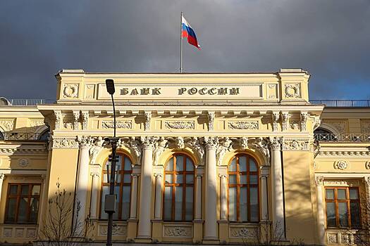Международные резервы России выросли до рекордных значений