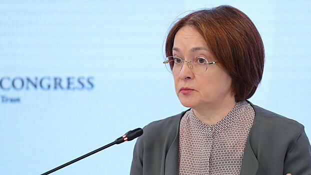 Набиуллина заявила о снижении темпов роста цен в России