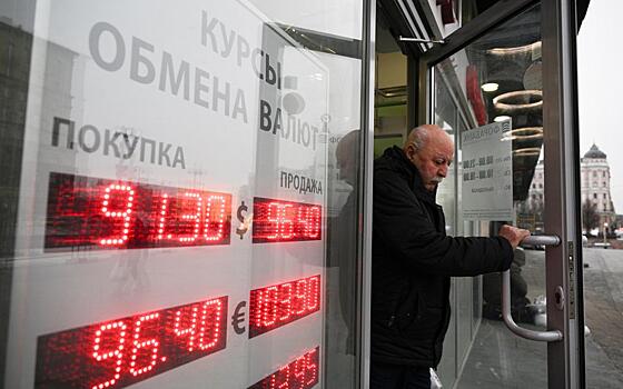 Rubl nachal snizhenie vernetsja li dollar k 100 94e1e34.jpg