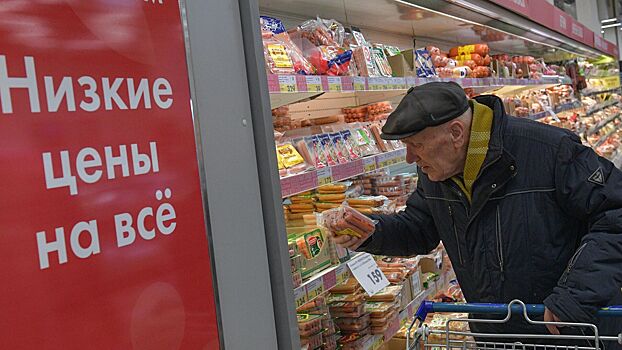 Список товаров с контролируемыми ценами в России предложили урезать