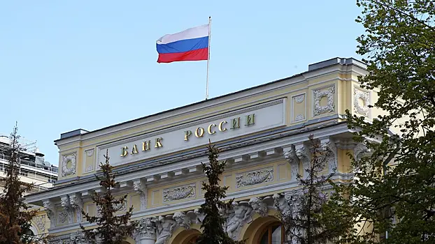 Эксперт назвал сроки «кредитного ренессанса»