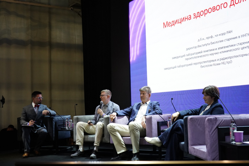 Конференция о гармоничном ЗОЖе и управлении возрастом «КО-ЛАБ» состоится в Москве в сентябре
