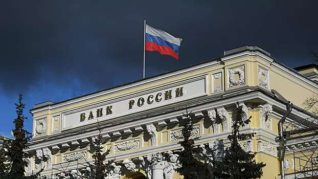 Международные резервы России рекордно выросли