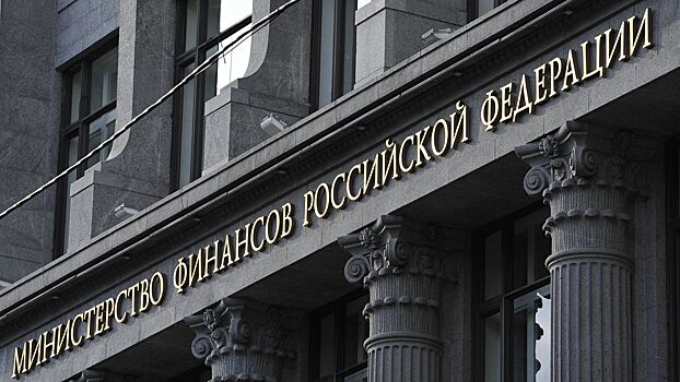 Минфин предложил усилить контроль над бюджетными выплатами
