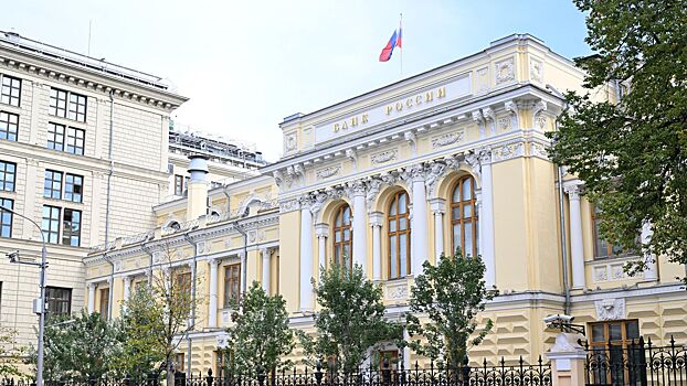 Набиуллина дала прогноз по ценам в России на 2025 год