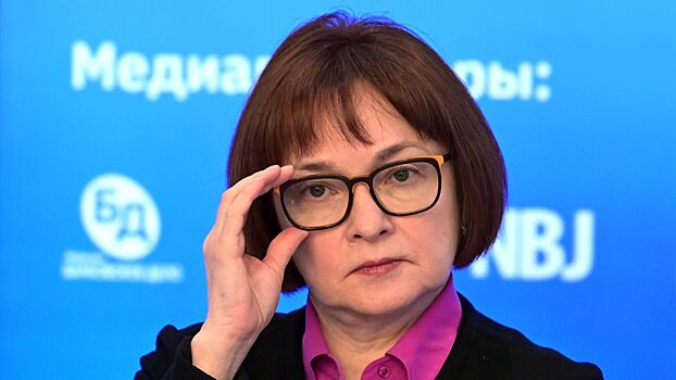 Прогноз по ключевой ставке и «волшебная палочка» : о чем заявила Набиуллина