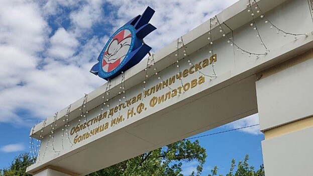 В Пензе для восстановления детей применяется чудо-комбинезон