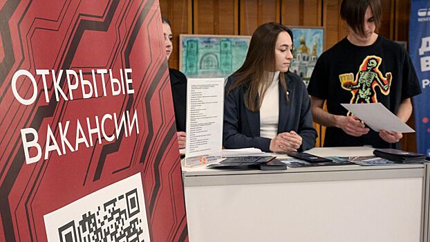 Безработица в России вернулась к рекордно низкому уровню