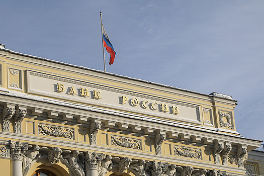 ЦБ способен преподнести сюрприз: эксперты дали прогноз по ключевой ставке