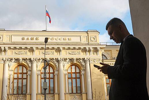 В России спрогнозировали скорое снижение ключевой ставки