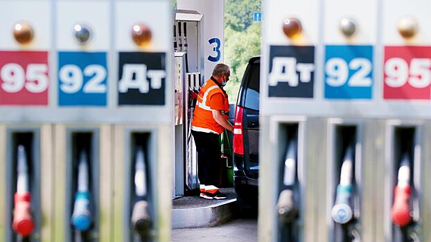 Цена Аи-95 на бирже приблизилась к рекордному значению