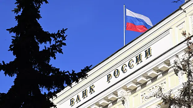 Экономист Балынин спрогнозировал снижение ключевой ставки до 17%