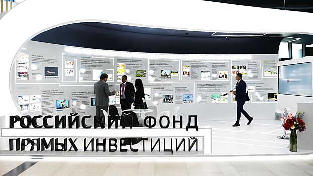 ЕС запретит все операции с РФПИ и его «дочками»