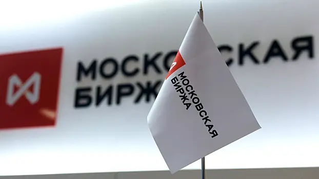 Индекс Мосбиржи упал после угрозы Трампа ввести новые санкции против РФ