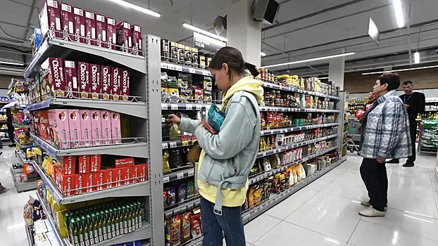 Инфляция в России на 7 июля составила 9,45% в годовом выражении