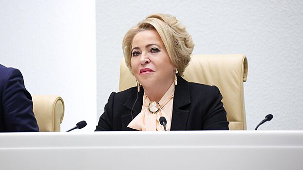 Матвиенко спрогнозировала снижение ключевой ставки