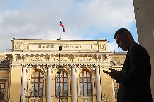 Международные резервы России снизились за неделю
