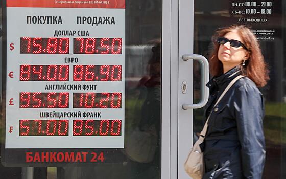 Набиуллина назвала преимущества сильного рубля