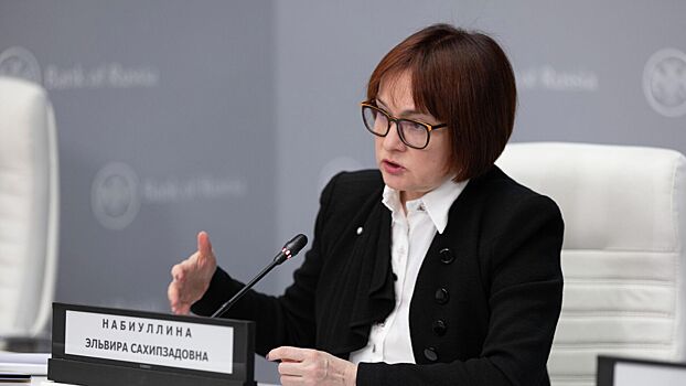 Набиуллина рассказала, с каким шагом ЦБ будет снижать ключевую ставку