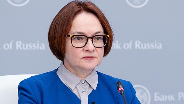 Nabiullina sdelala zajavlenie o snizhenii kljuchevoj stavki 83a1963.jpg