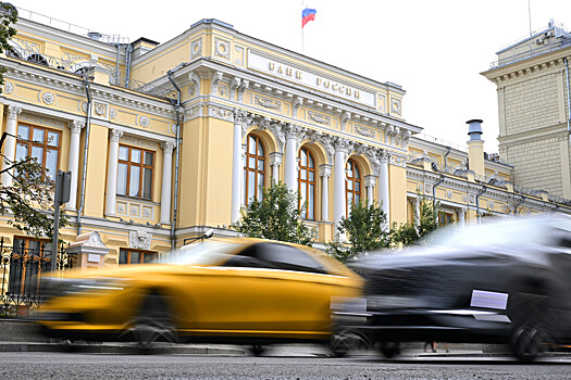 Россиянам объяснили, к чему приведет новое снижение ключевой ставки