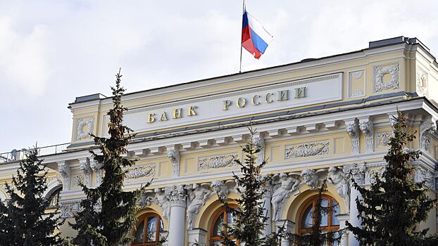 Сбер спрогнозировал уровень ключевой ставки ЦБ к концу года